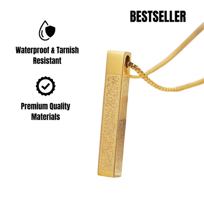Ayatul Kursi Bar Necklace