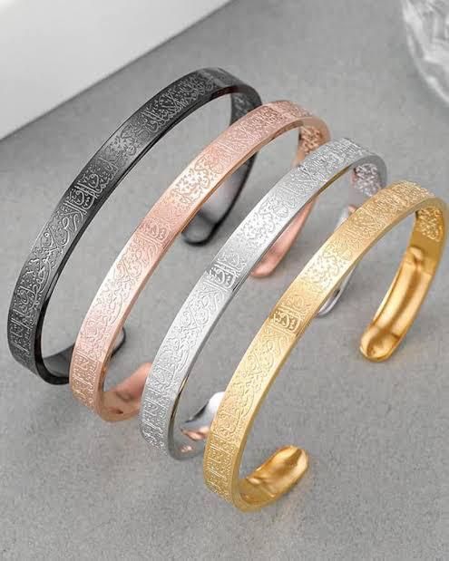 Ayatul Kursi Bracelet for man & women