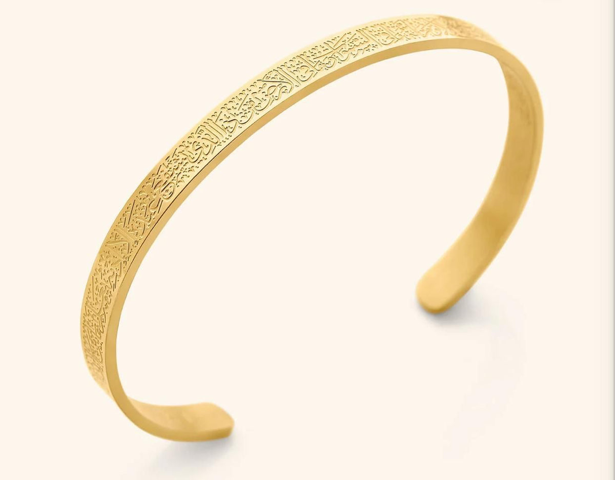Ayatul Kursi Bracelet for man & women
