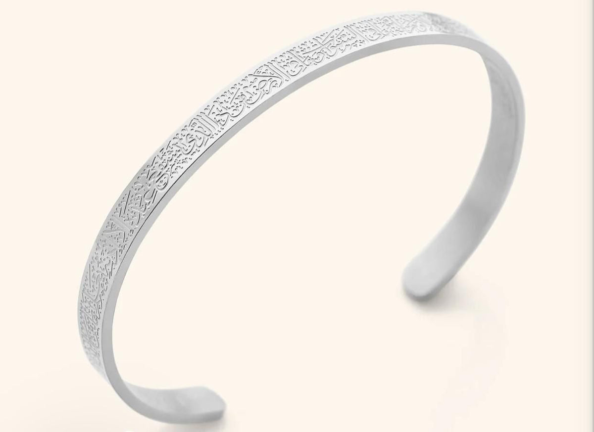Ayatul Kursi Bracelet for man & women